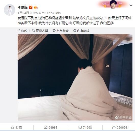 塞尔记者JavierHerráez报道，克罗斯希望能够感觉到自己是首发球员，然后考虑自己职业生涯的连续性，记者透露：“他会考虑的。